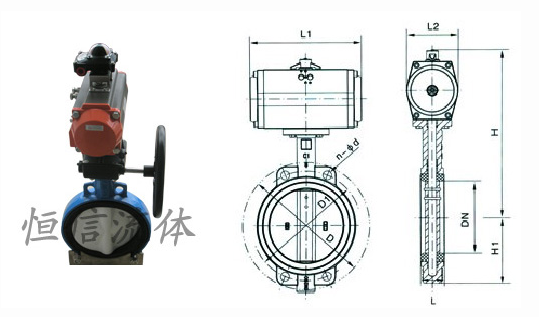 氣動對夾式蝶閥 氣動對夾式蝶閥